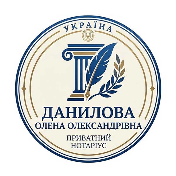 danylova-partner